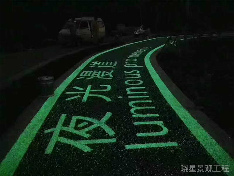 夜光石路面